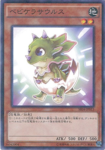 遊戯王】「ウォータードラゴン」デッキ: 新規カード効果・相性の